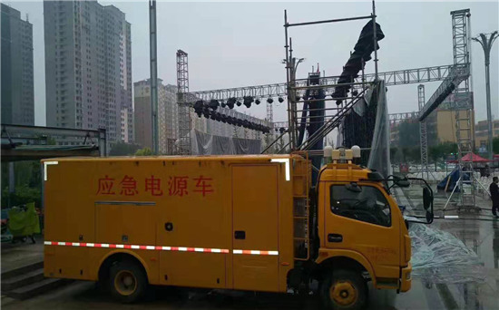 天全出租发电车