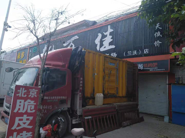 天全租赁发电机-柴油发电机组在火车站的应用